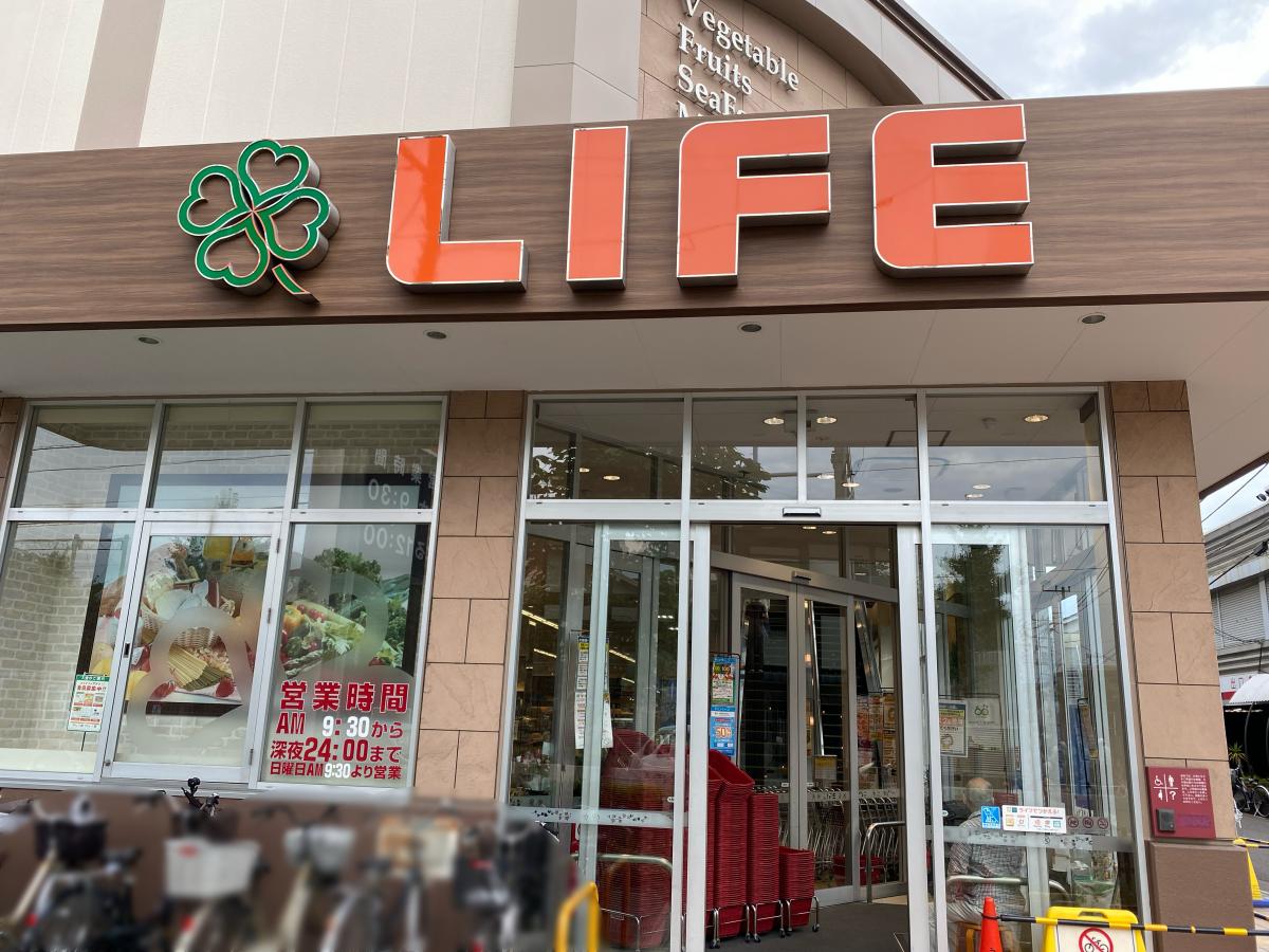 メイツ大森 スーパー