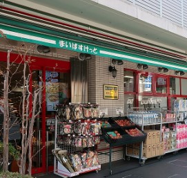 トゥールロワイヤルエルモア目黒 スーパー