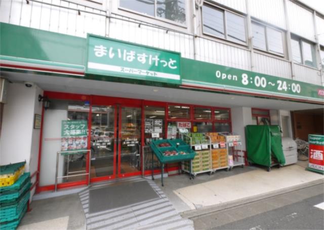 シャンピア北沢 スーパー