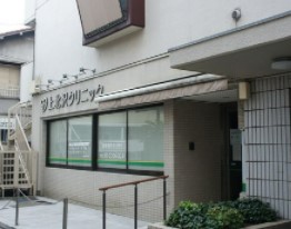 シャンピア北沢 総合病院