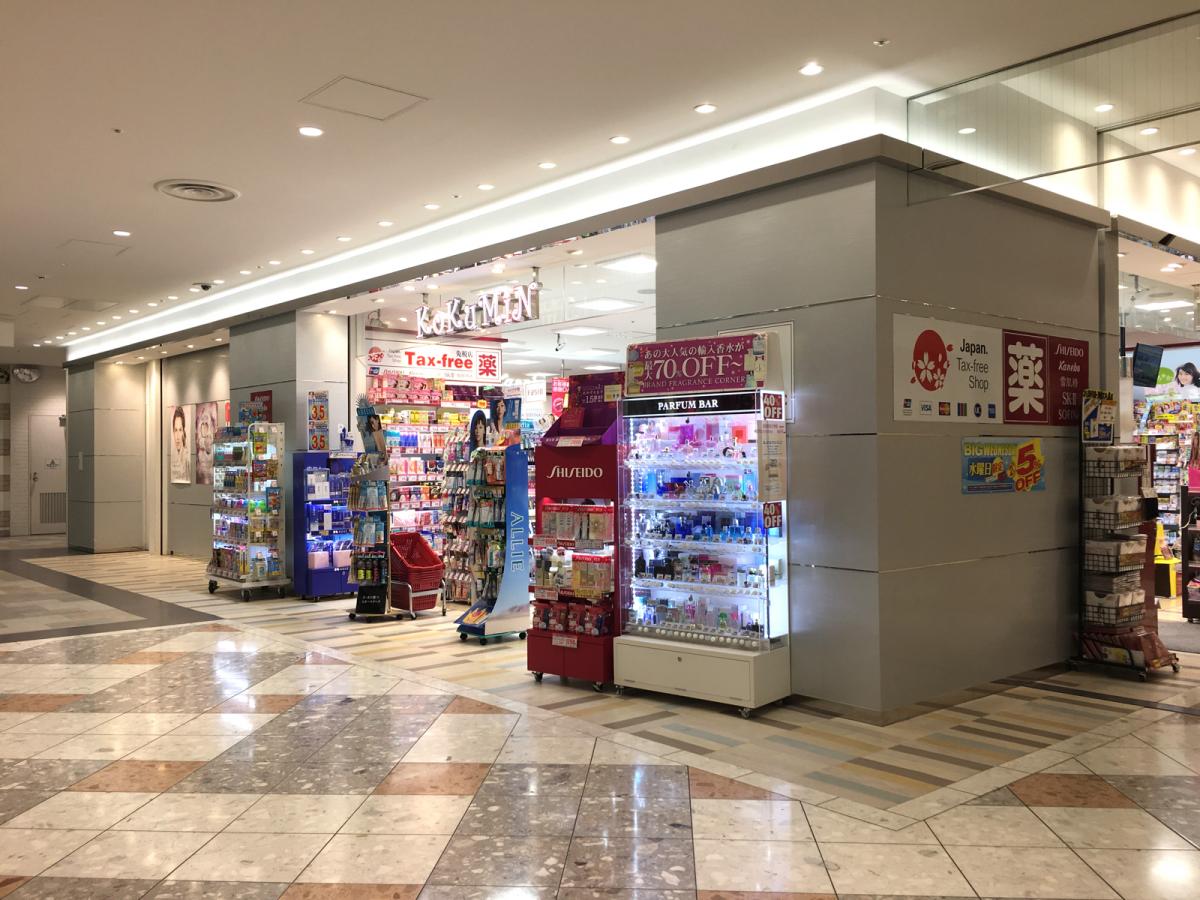 メゾンサンシャイン ドラッグストア