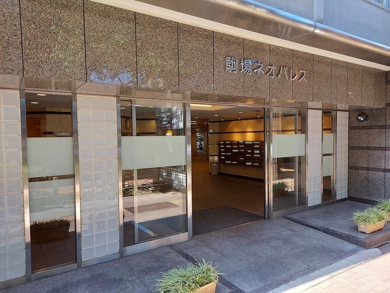 駒場ネオパレス 共用部写真（エントランス）