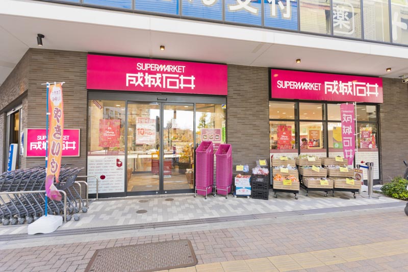 駒場ネオパレス スーパー