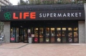 駒場ネオパレス スーパー