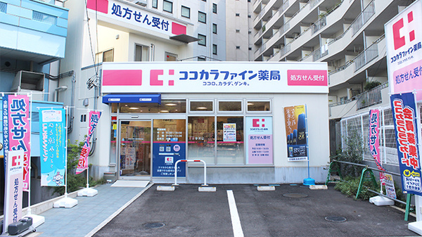 駒場ネオパレス ドラッグストア