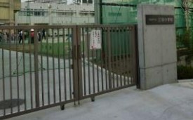 駒場ネオパレス 小学校