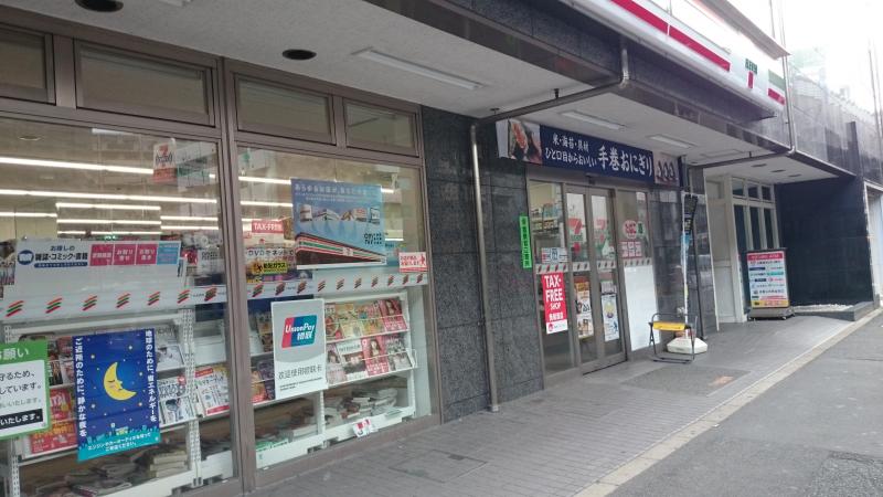 THE ROPPONGI TOKYO コンビニ