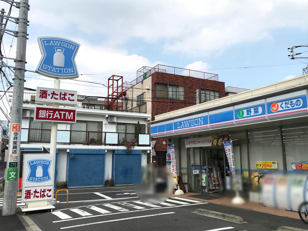 掃部山公園ハウス コンビニ