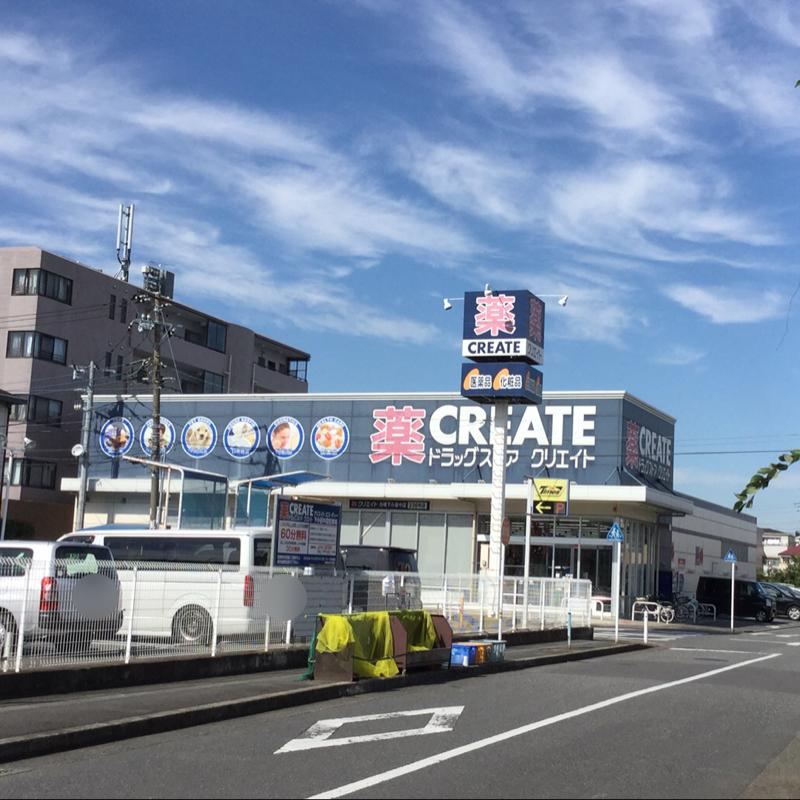 藤和武蔵小杉コープ ドラッグストア