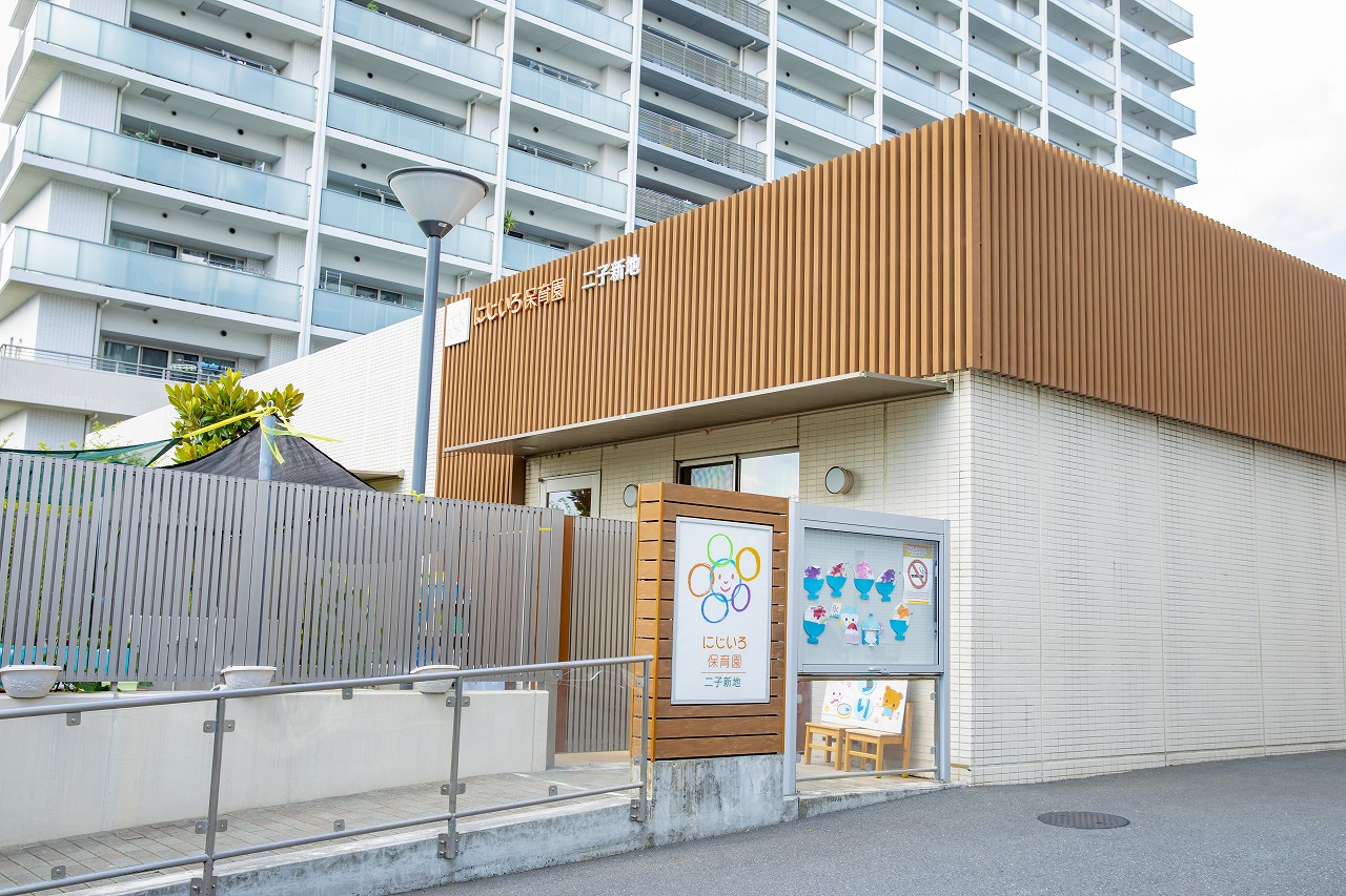 多摩川スカイハイツ 幼稚園