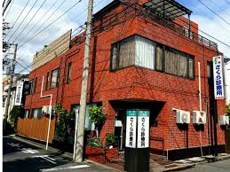 アルティフ・ガーデンズ川崎 総合病院