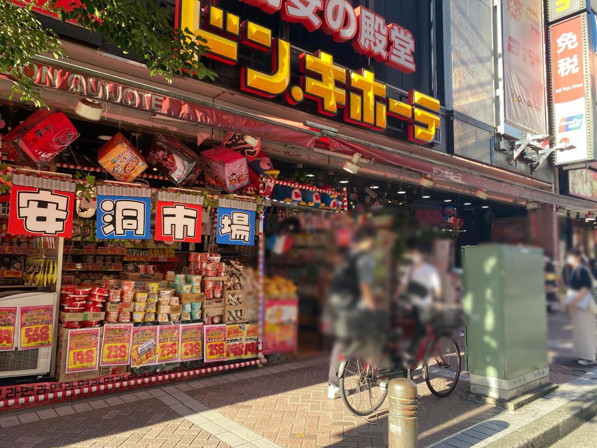 ライオンズプラザヨコハマ戸部 ショッピング施設