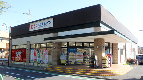 日神パレステージ千歳烏山 ドラッグストア