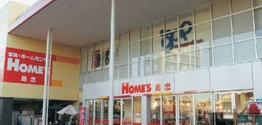 日神パレステージ千歳烏山 ホームセンター