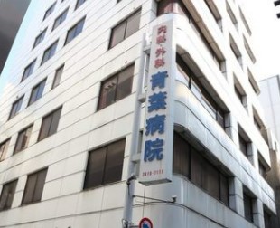 ヴァンヴェール世田谷 総合病院