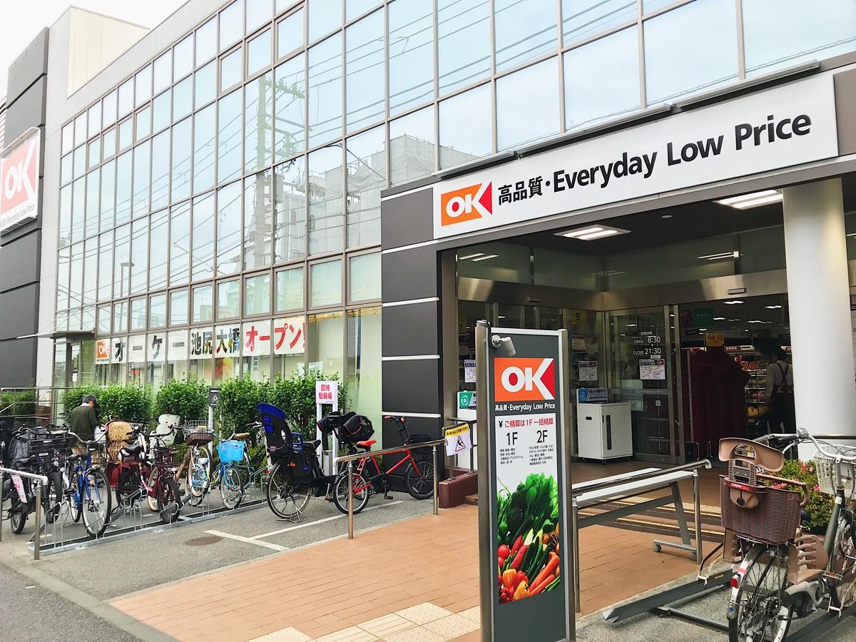 ヴァンヴェール世田谷 スーパー