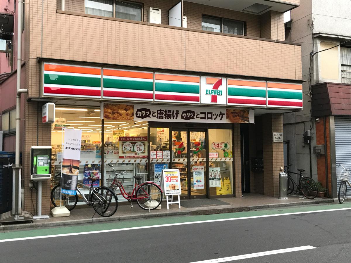 クラース哲学堂公園 コンビニ