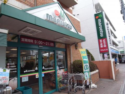 セボン二子玉川園 スーパー