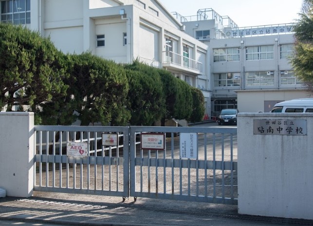 セボン二子玉川園 小学校