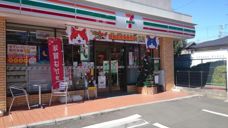 妙蓮寺ハウスＡ棟 コンビニ