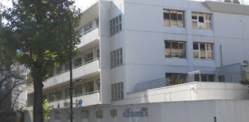 南青山高樹町ハイツ 中学校