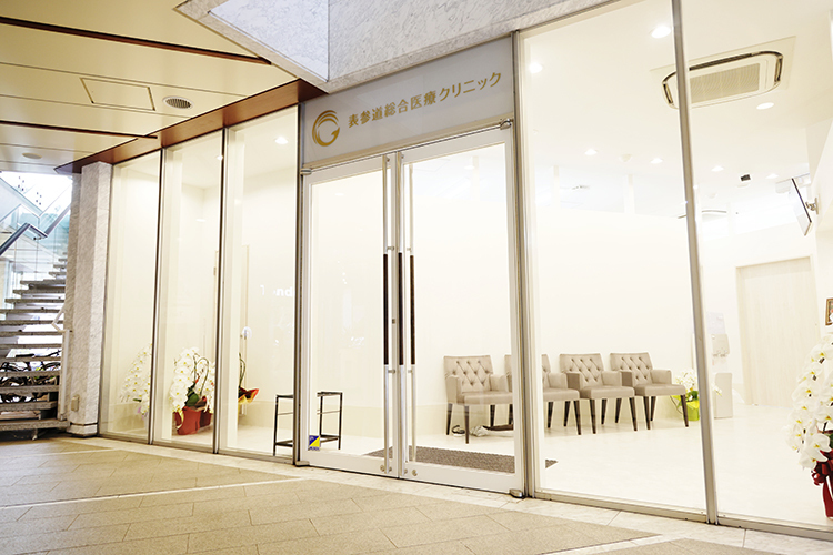 南青山高樹町ハイツ 総合病院