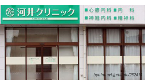 ライオンズマンション都立大学 総合病院