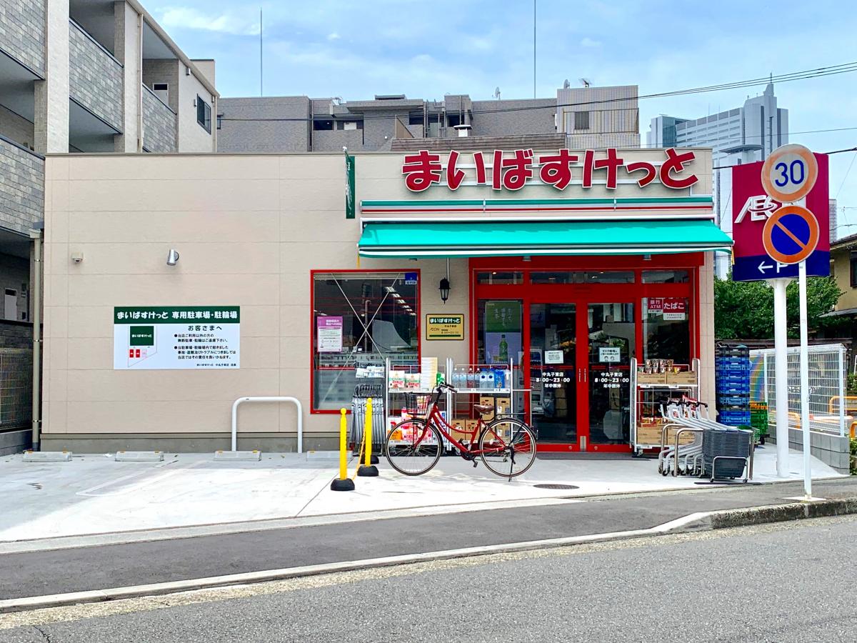 パークホームズ多摩川中丸子 スーパー