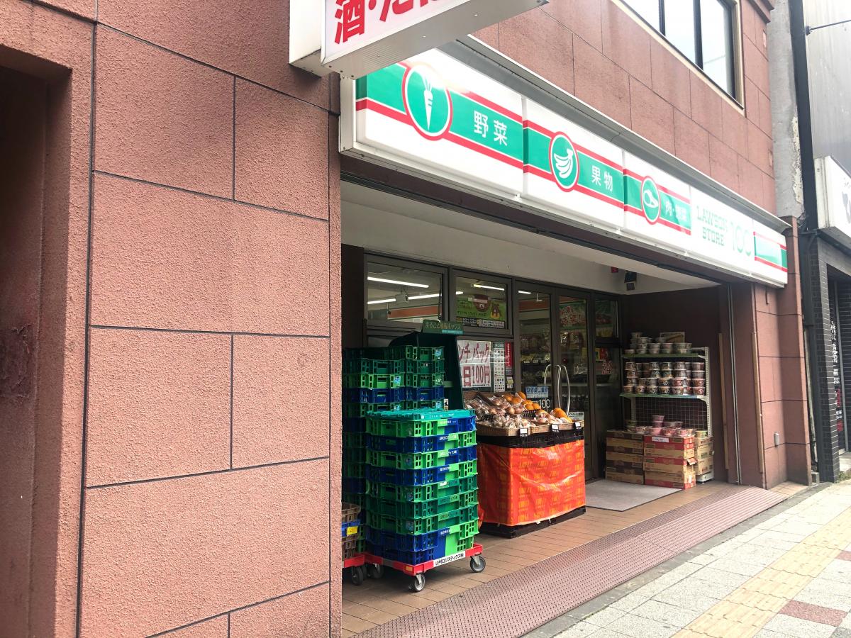 セザール横浜関内 スーパー