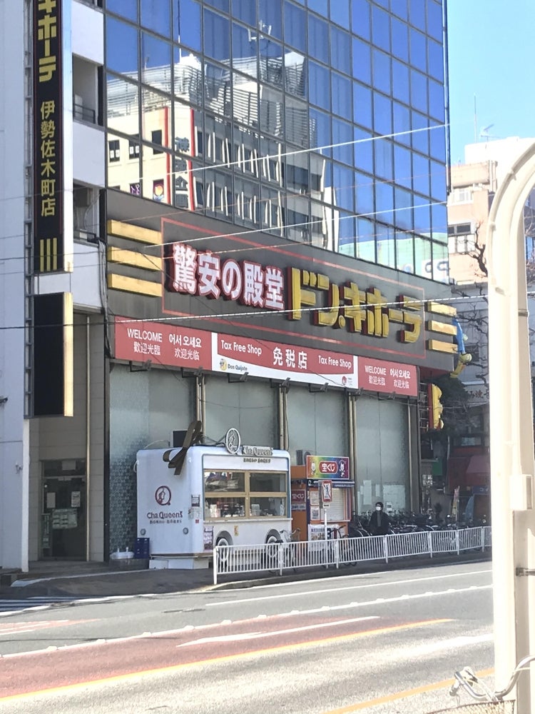 セザール横浜関内 ショッピング施設
