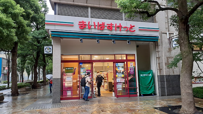 東京パークタワー スーパー