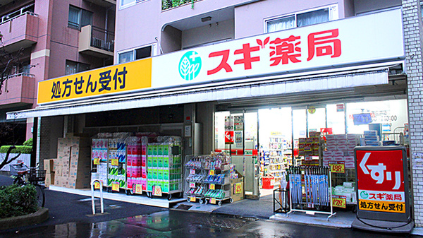 パークスクエア小石川 ドラッグストア