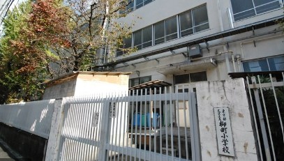 パークスクエア小石川 小学校