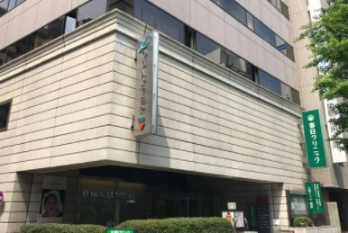 パークスクエア小石川 総合病院
