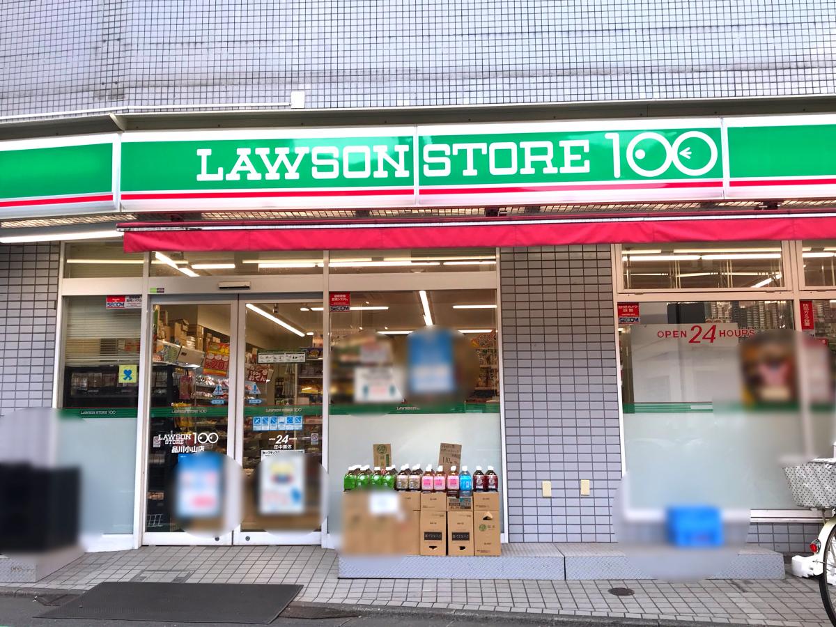 ビバリーホームズ西小山 スーパー