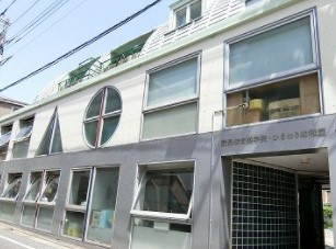 ビバリーホームズ西小山 幼稚園