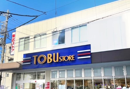 ライオンズパレス浅草 スーパー