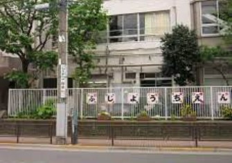ライオンズパレス浅草 幼稚園