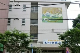 ライオンズパレス浅草 小学校