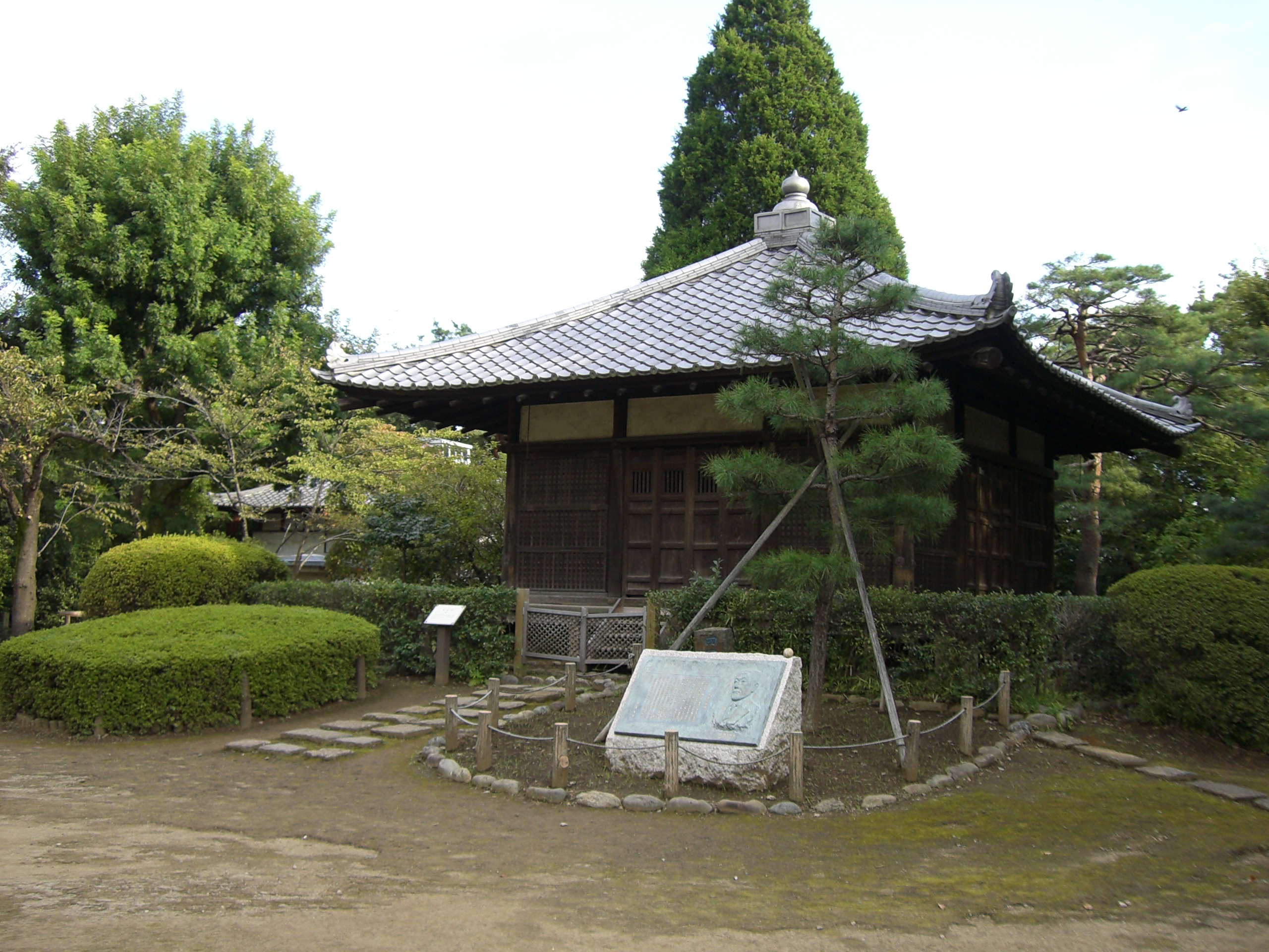 サンハイツ哲学堂 公園