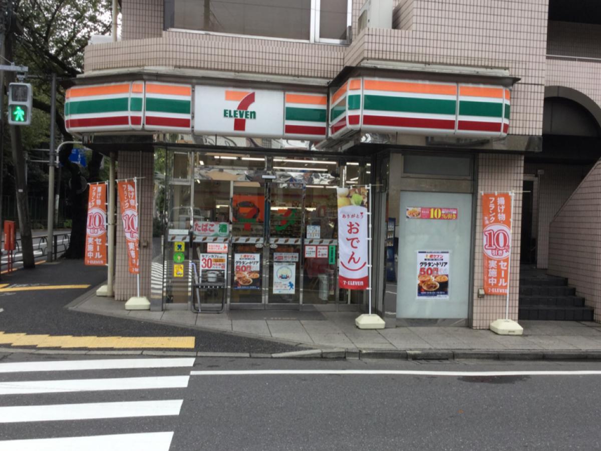 サンハイツ哲学堂 コンビニ