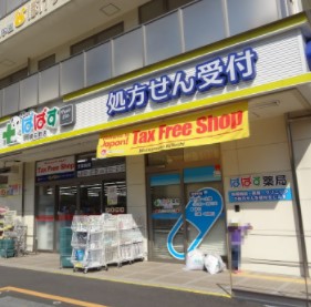 グラーサ銀座イースト ドラッグストア