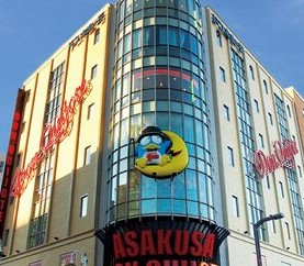 ファミール浅草一丁目 ショッピング施設