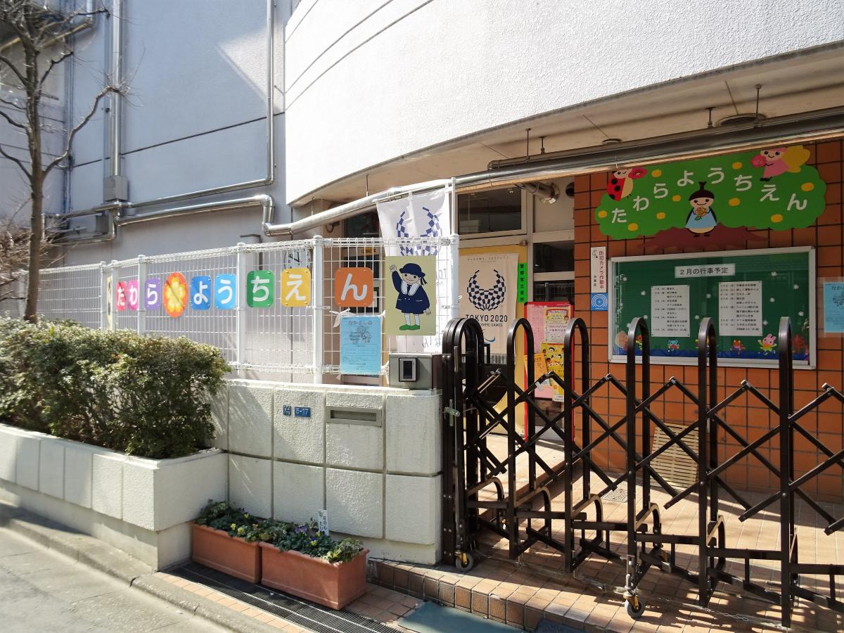 ファミール浅草一丁目 幼稚園