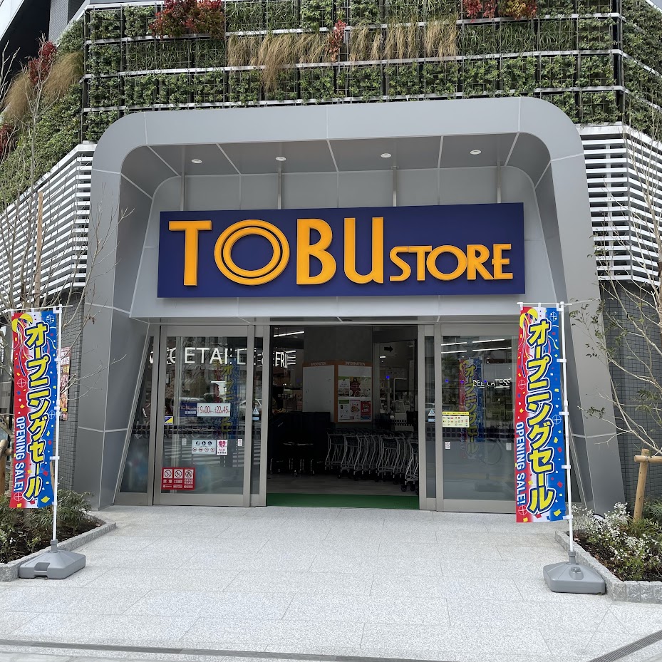 オーベルグランディオ　ベイ・フロント スーパー