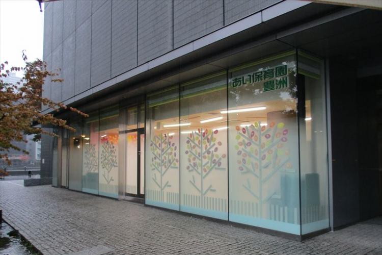 オーベルグランディオ　ベイ・フロント 幼稚園