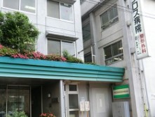 幡ケ谷ハイムグランシス 総合病院