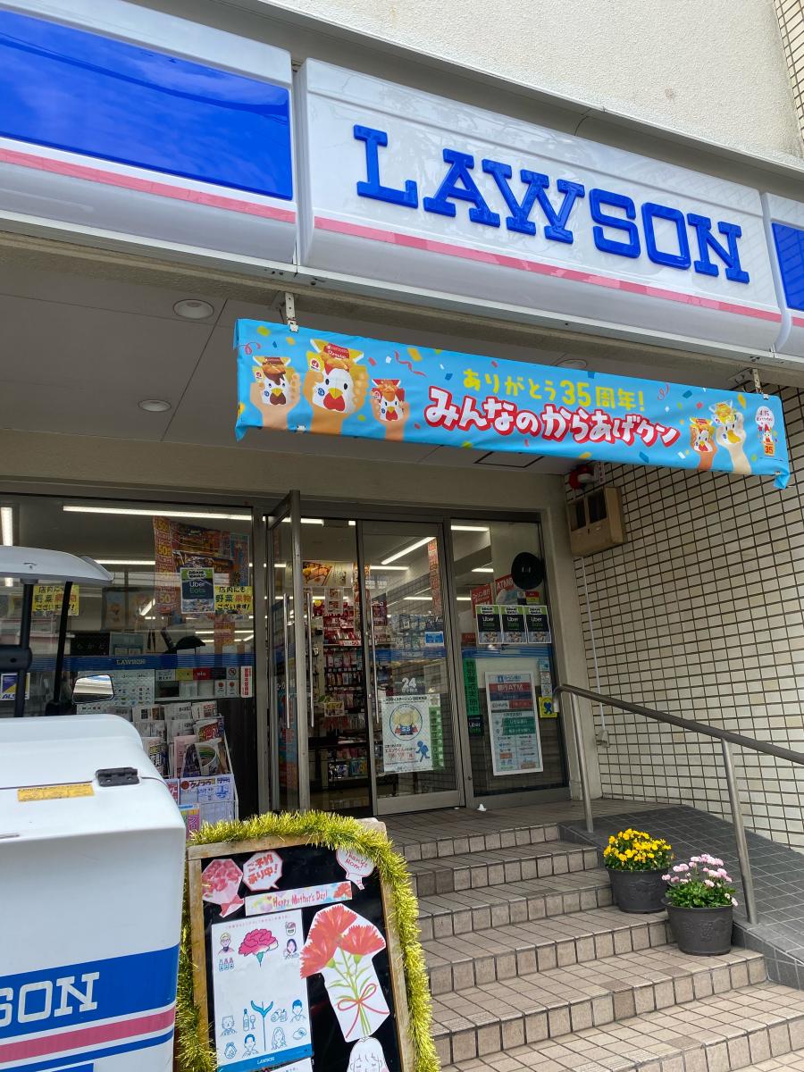 サンビューハイツ白金台 コンビニ