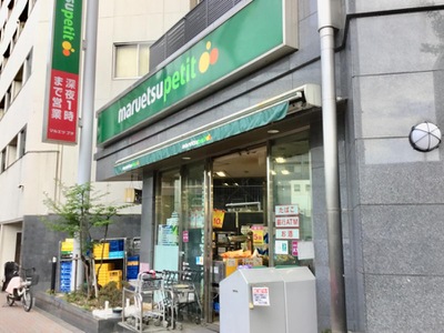 ライオンズマンション護国寺第３ スーパー