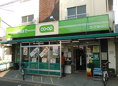 ライオンズマンション護国寺第３ スーパー